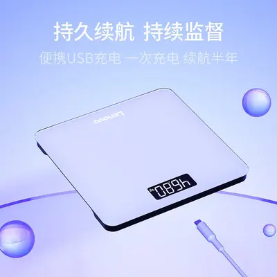联想体重秤精准成人称体重usb可充电电子秤家用小型克称重器