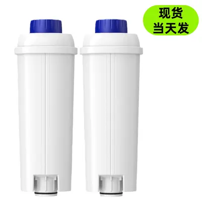 DLSC002 Replacement Filter for Delonghi Coffee Machines, Coconut Shell Activated Carbon - 8