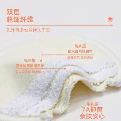 Amazon's best-selling thickened four-layer postpartum and breastfeeding night-use overflow-prevention breast pads 7A antibacterial bamboo fiber breast overflow pads