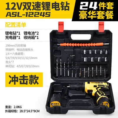 Aslan bürstenloser elektrischer Handbohrschrauber-Set aufladbarer Schraubendreher Zweigangschraubendreher 12V Lithium-Elektrobohrer Großhandel Schlagbohrer - 13