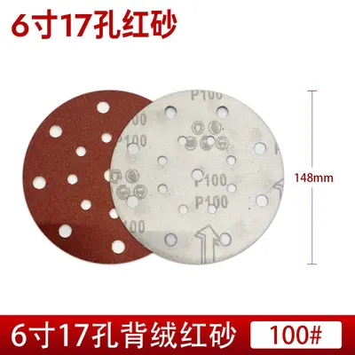 Red Sanding Disc 150mm, 17 Holes, Flocked Backing - 7