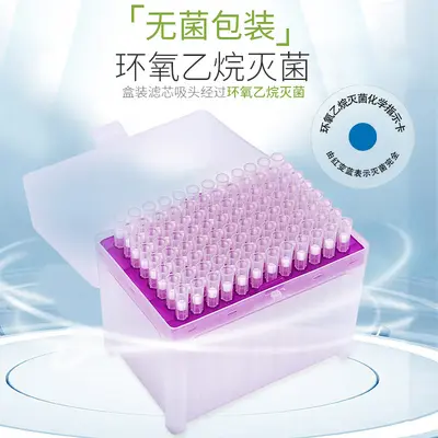 Lichen Universal Pipette Tips Set 10 µl / 200 µl / 1000 µl with Rack - 3