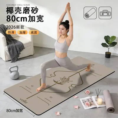 Übergroße Yogamatte, verdickt, schalldämmend, rutschfest