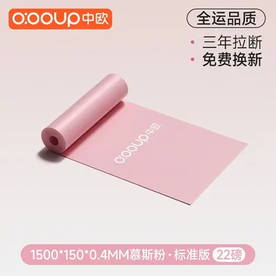 Fitness resistance band women, yoga pull band - 6
