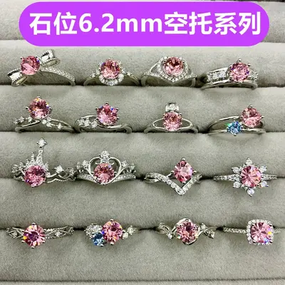 Hollow Ring Setting Handmade DIY Inlay 6.2mm Round Sharp Bottom Huazi Zircon Personalized Premium Ring Setting Jewelry Accessories