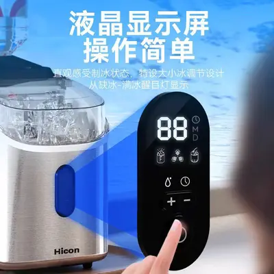 Huikang Small Household Ice Maker 20KG Low Power High Capacity Commercial Countertop Fully Automatic Square Ice Cube Making Machine