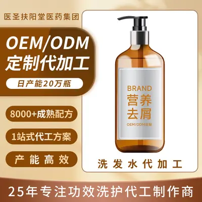 Anti-Haarausfall-Shampoo für Männer und Frauen - 2