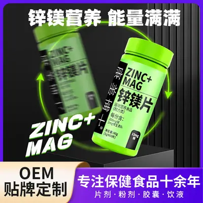 Çinko Magnezyum Tablet Vitamin Takviyesi Fitness