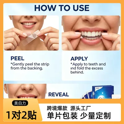Jingshuang 5D beyazlatıcı diş bandı, sarılık ve leke giderici, 1 çift 2 bant - 2
