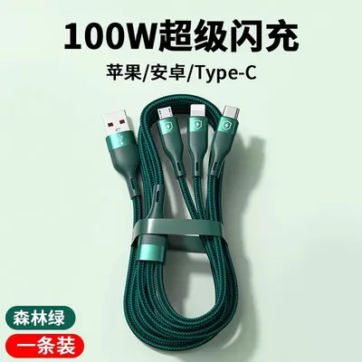 绿胜车载专用typec一拖三PD快充三合一数据线tpyec接口充电器适用 - 13