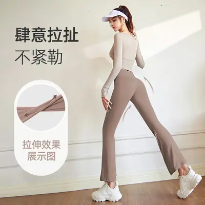 Yoga pants, high waist, fitted, breathable