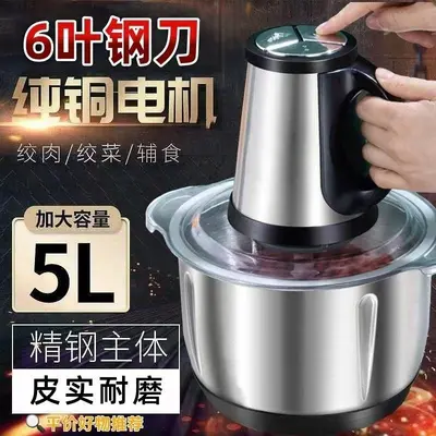 电动绞肉机家用商用多功能料理机不锈钢搅拌机蒜蓉辣椒粉碎机新品