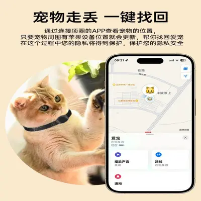 Pet finder GPS cat tracking collar dog mobile phone AirTag anti-loss tracking device for cats and dogs.