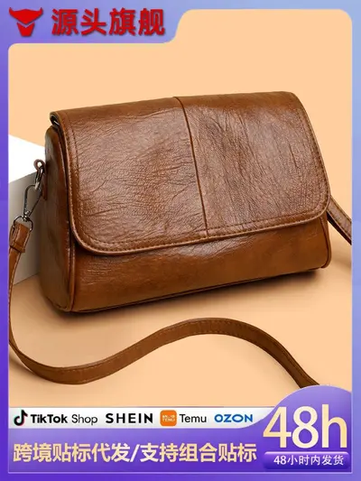Soft Leather Large-Capacity Wide Strap Crossbody Bag for Women - 4