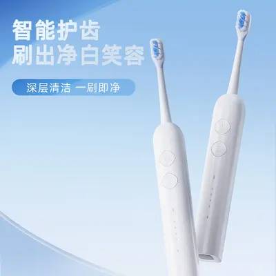 Fully Automatic Sonic Electric Toothbrush, Soft Bristles, Couple Model