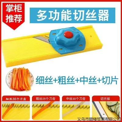 Longjiang çok fonksiyonlu sebze doğrayıcı, paslanmaz çelik - 2