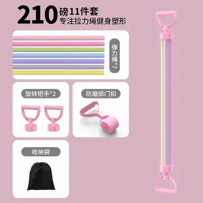 11-Piece Resistance Band Set with Adjustable Tension Rope - 9
