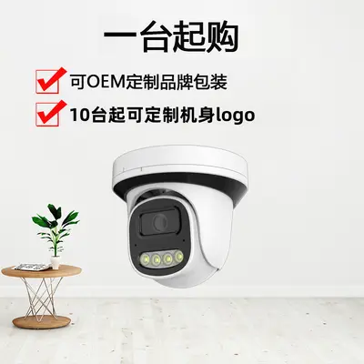 POE security camera 5MP full color night vision