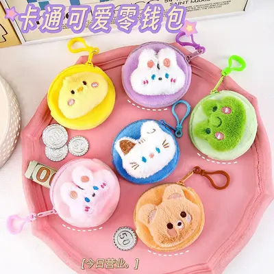 Sevimli hayvan figürlü peluş bozuk para cüzdanı, mini - 3