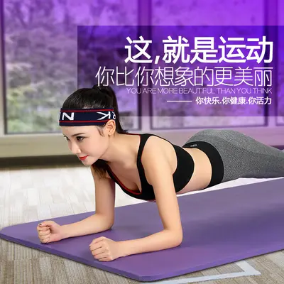 Geniş Kalın Kaymaz Yoga Matı Fitness Minderi