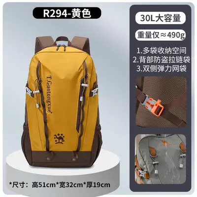 Open mountaineering hiking backpack men's travel rucksack women's large capacity travel lightweight equipment recreational bag specialized bag - 12