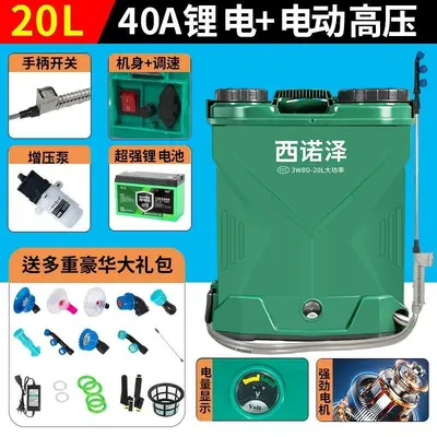 Backpack Lithium Battery Electric Sprayer, High Pressure, Smart - 7