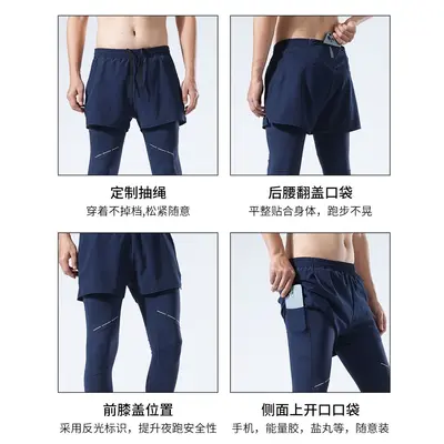Men's Running Long Pants, Compression, Fleece-Lined, Phone Pocket - 3