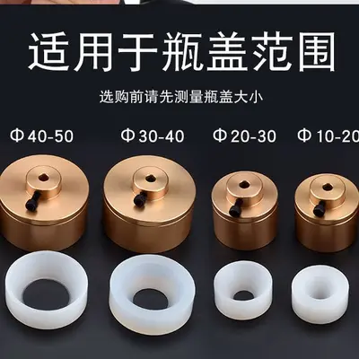 Electric bottle capping machine for glass bottles