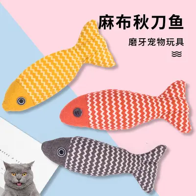 Cat Teaser Toy Set with Laser Pointer and Catnip Ball for Self-Play Training - 3