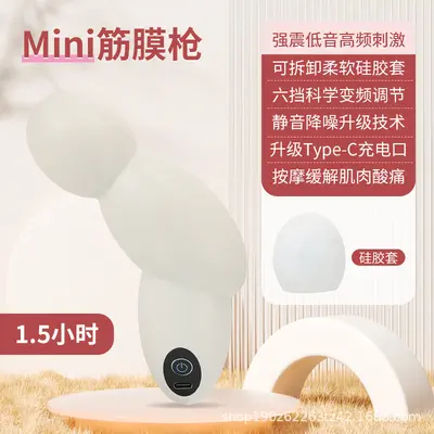 Mini Massage Gun, Portable, Neck and Muscle Massager - 8