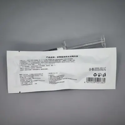 Water-Bright Hyaluronic Acid Microneedle Essence, Moisturizing and Oil Control