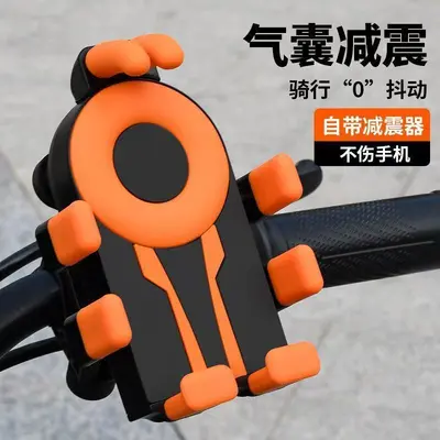 Handyhalterung für E-Scooter und Motorrad, stoßdämpfend, vibrationsarm