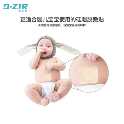 Silikon-Gel-Bauchnabel-Patch in zehn Farben, FDA-zertifiziert, leerer Akupunkturpunkt-Patch, Sanfu-Patch, Sanjiu-Patch, elastisches Gewebe mit selbstklebendem Belag.