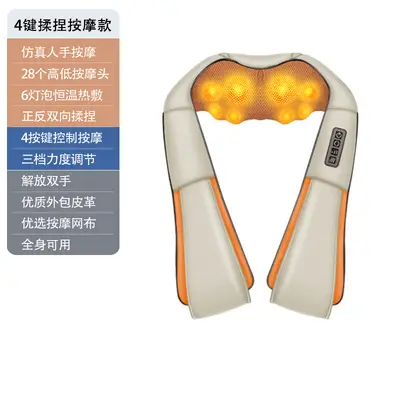 Cervical Spine Massage Shawl with Shoulder and Neck Kneading, Heated Multifunctional - 11