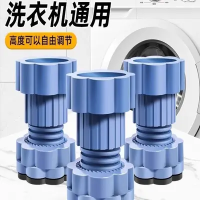 Washing machine feet pads, non-slip, silent, adjustable - 2