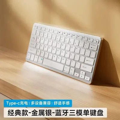 Işıklı Bluetooth Kablosuz Klavye ve Fare Seti, Laptop ve Tablet İçin - 7