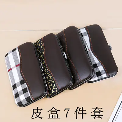 7-Piece Leather Case Manicure Set with Nail Scissors - 7