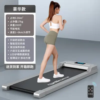 Foldable Home Treadmill, Ultra-Quiet Electric, Compact Size - 7