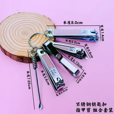 Nail clipper keychain set, multifunctional, portable