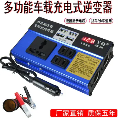 Araç invertörü 12V/24V - 220V, yüksek güçlü - 1