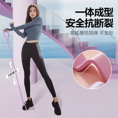 Small Resistance Band Figure-8 Shoulder Opener for Home Fitness and Yoga - 2