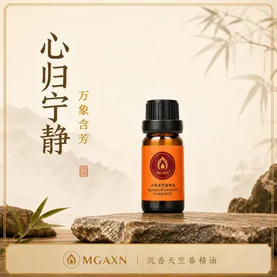 MGAXN Agarwood Geranium Compound Essential Oil, Soothing Body Massage Oil