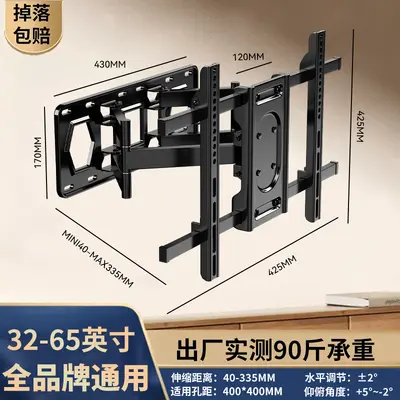 Telescopic Rotating Wall TV Mount for Xiaomi and Hisense - 11