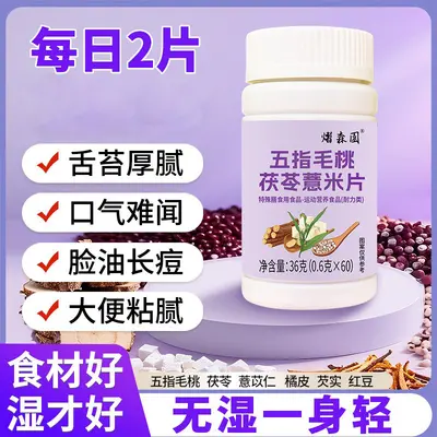 Multi-Vitamin-B-Komplex Tabletten Fitness-Nahrungsergänzung - 7