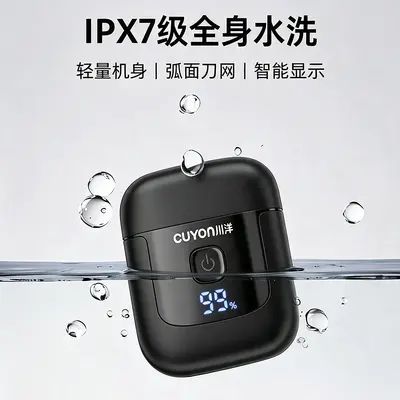 Men's Mini Electric Shaver, Portable for Travel