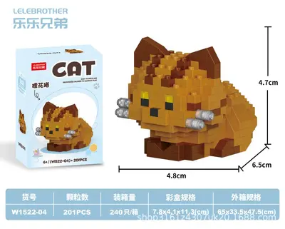 Lele Brothers Micro Particle Cat Building Blocks, LEGO Compatible - 10