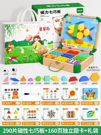 Tangram Magnetic Puzzle with Magnetic Blocks for Ages 3-6 - 10