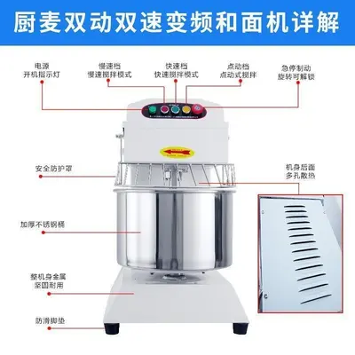 H20H30 commercial dough mixer, 10/15/25 kg capacity - 4