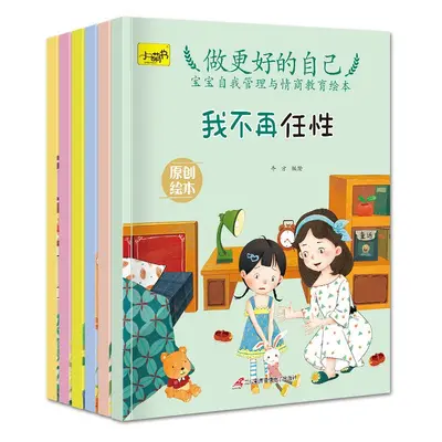 Children's sudoku puzzle book, 4x4 6x6 9x9 grids