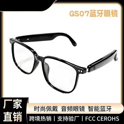 Intelligente Bluetooth-Brille GS07 zum Radfahren und Autofahren, Musik hören und Telefonieren mit photochromen Gläsern für drinnen und draußen